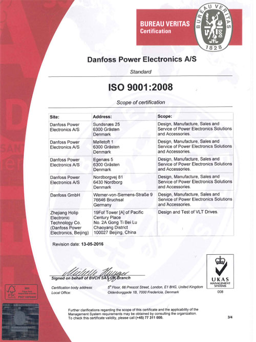 FC302 ISO 9001 认证-3