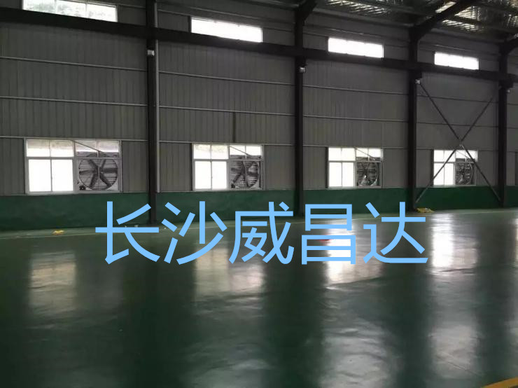 厂房车间降温